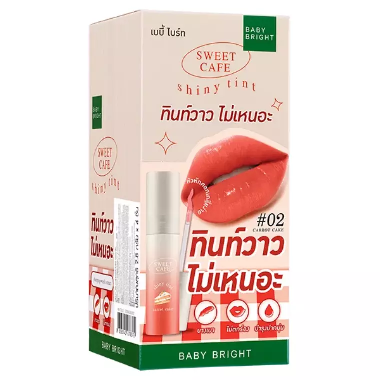 Baby Bright Sweet Cafe Shiny Tint #02 Carrot Cake (2.8gm)
