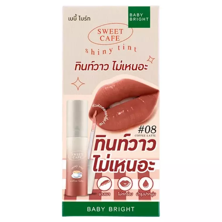 Baby Bright Sweet Cafe Shiny Tint #08 Coffee Latte (2.8gm)