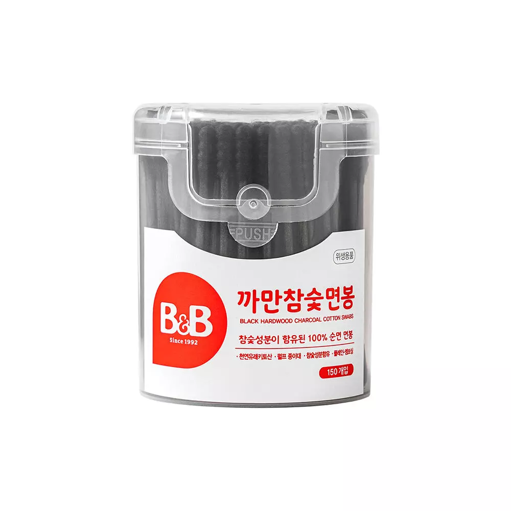 B&B Black Hardwood Charcoal Cotton Swabs