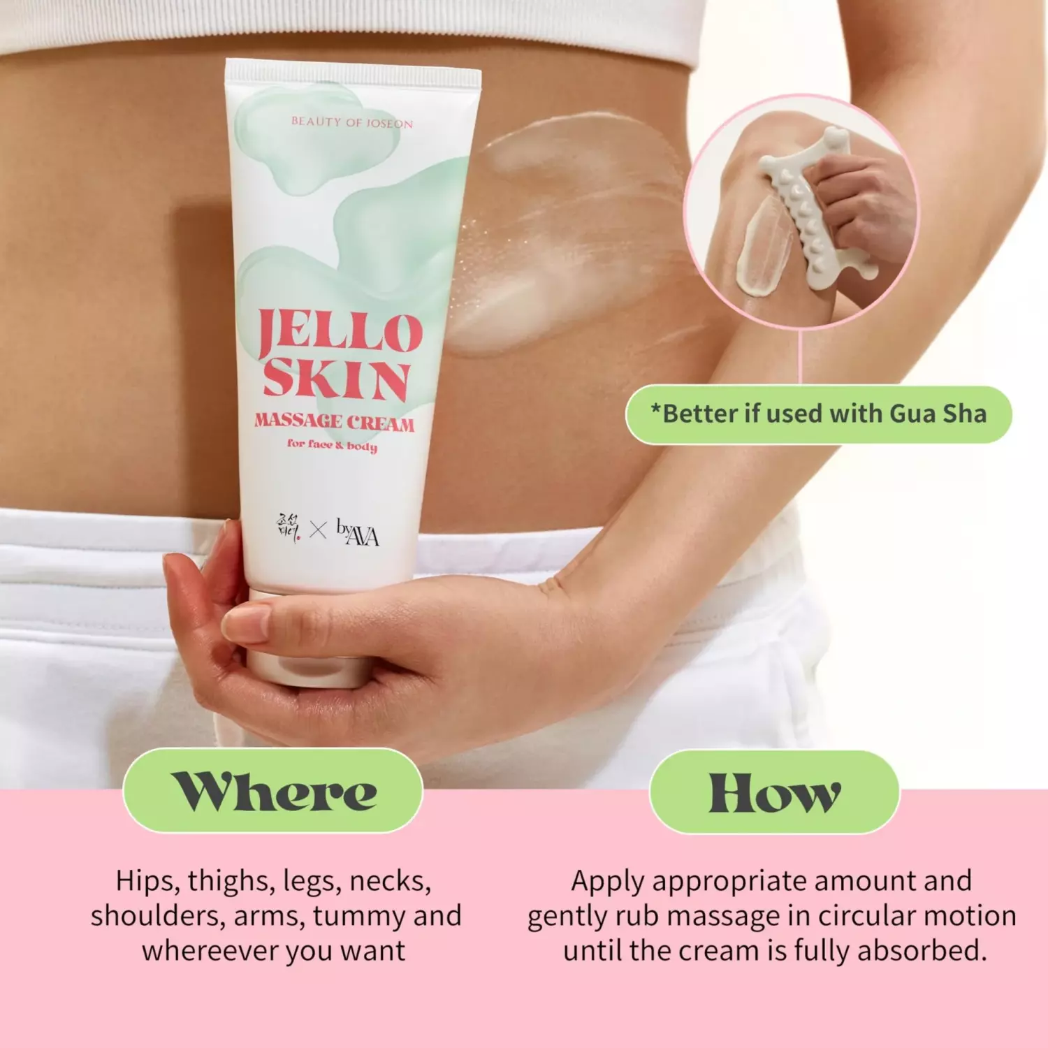 Beauty of Joseon Jello Skin Massage Cream (200ml)