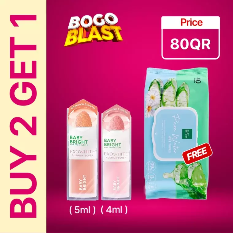 BoGo 74