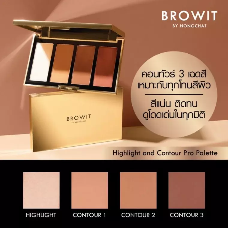 Browit Highlight and Contour Pro Palette (3.5gm X 4 Colors)