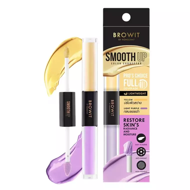 Browit Smooth Up Color Corrector #02 Yellow (1.5gm + 1.5gm)
