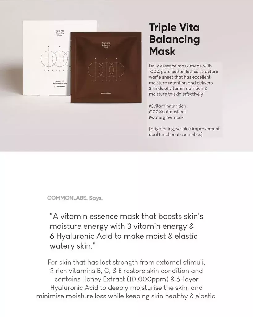 Commonlabs Triple Vita Balancing Mask (30ml)