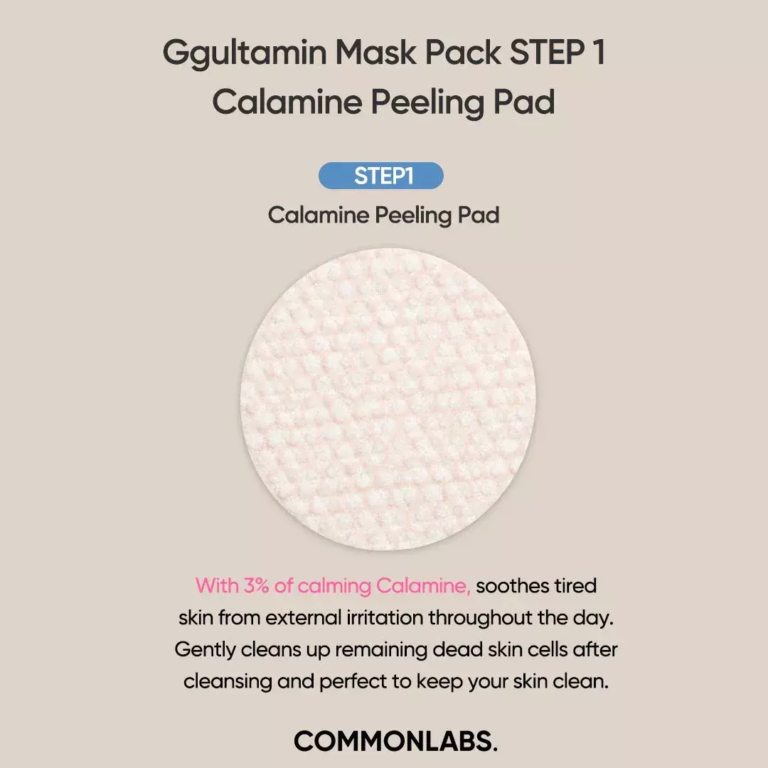 Commonlabs Ggultamin B Real Jel Mask (33ml)