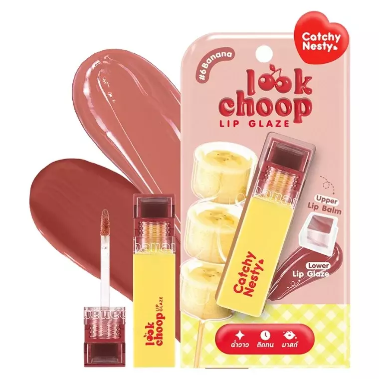 Catchy Nesty Look Choop Lip Glaze #06 Banana (3.5gm)