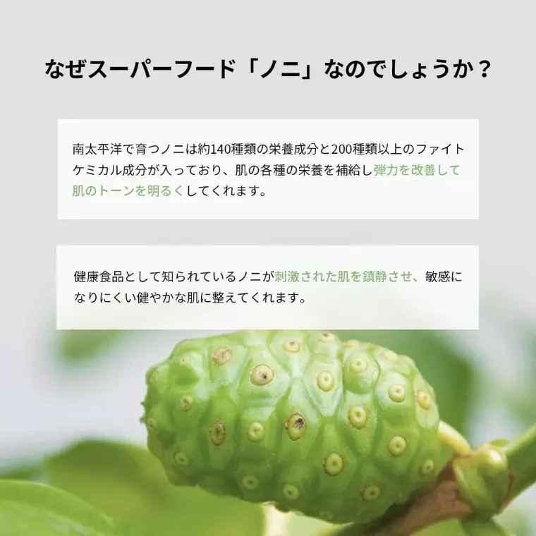 Celimax The Real Noni Energy Ampoule Mask (25ml)