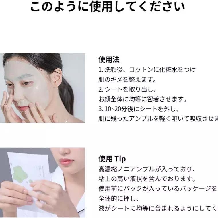 Celimax The Real Noni Energy Ampoule Mask (25ml)