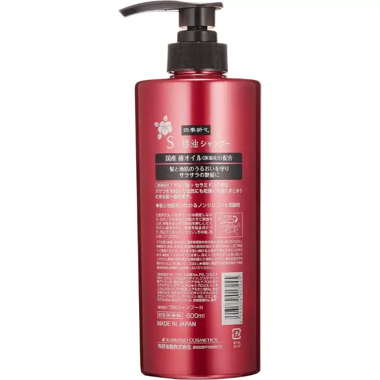 Kumano Yushi Four Seasons Camellia Oil Shampoo (600ml)