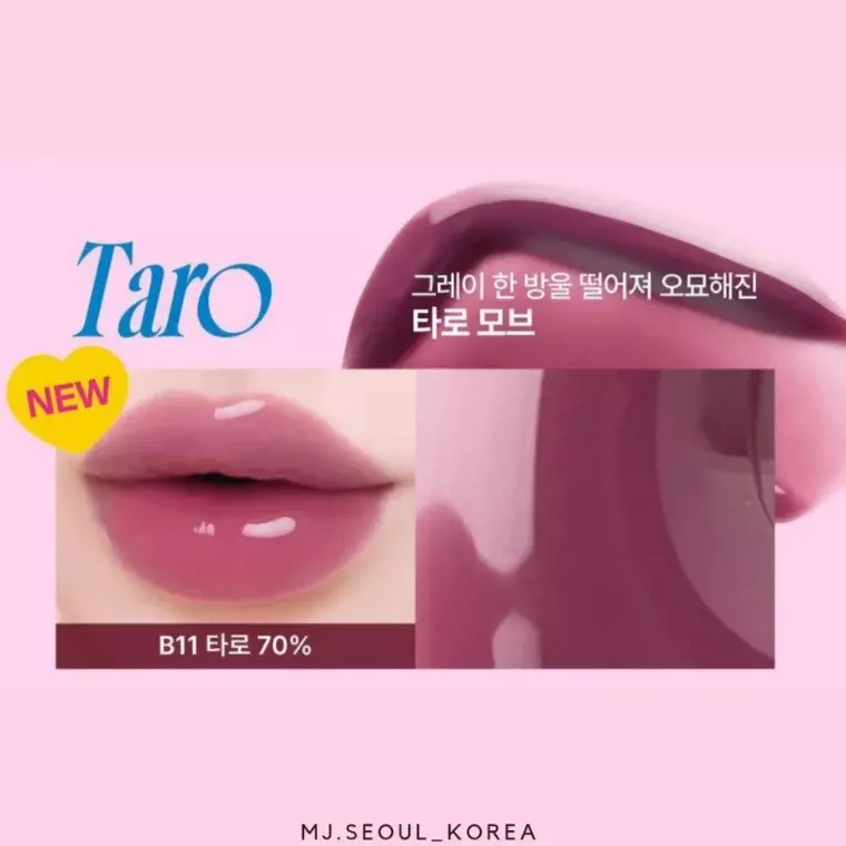 Fwee 3D Voluming Gloss 70% #B11 Taro (5.3gm)