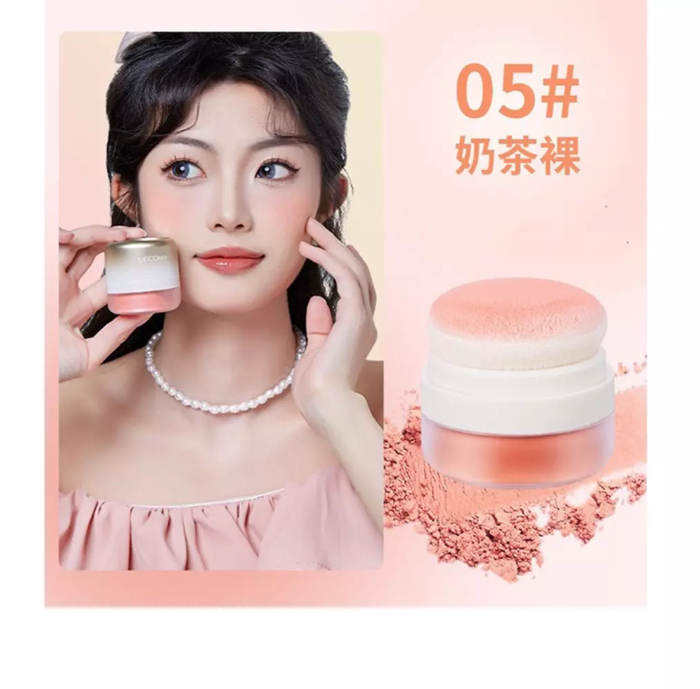 Buy GECOMO Cloud Soft Blush Powder 02 Orange-Pink Glow
