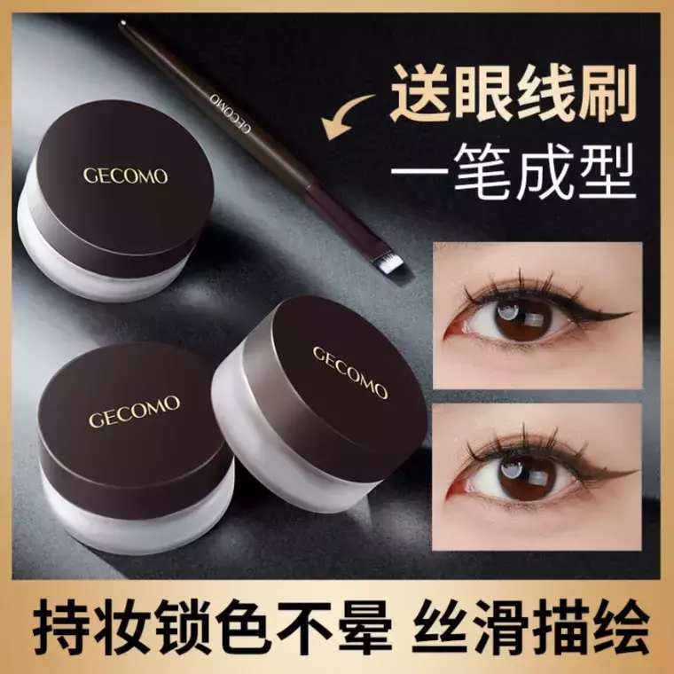 Gecomo Cream Eyeliner Gel With Eyeliner Brush #01 Black (4gm)