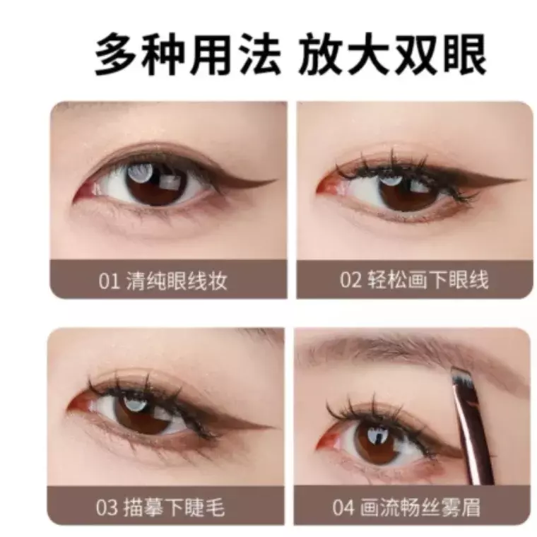 Gecomo Eyeliner Cream Gel Cream with Brush #02 Brown