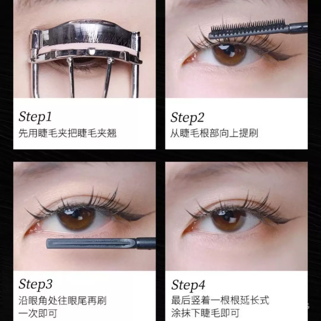 Gecomo Long and Slim Mascara (8g)