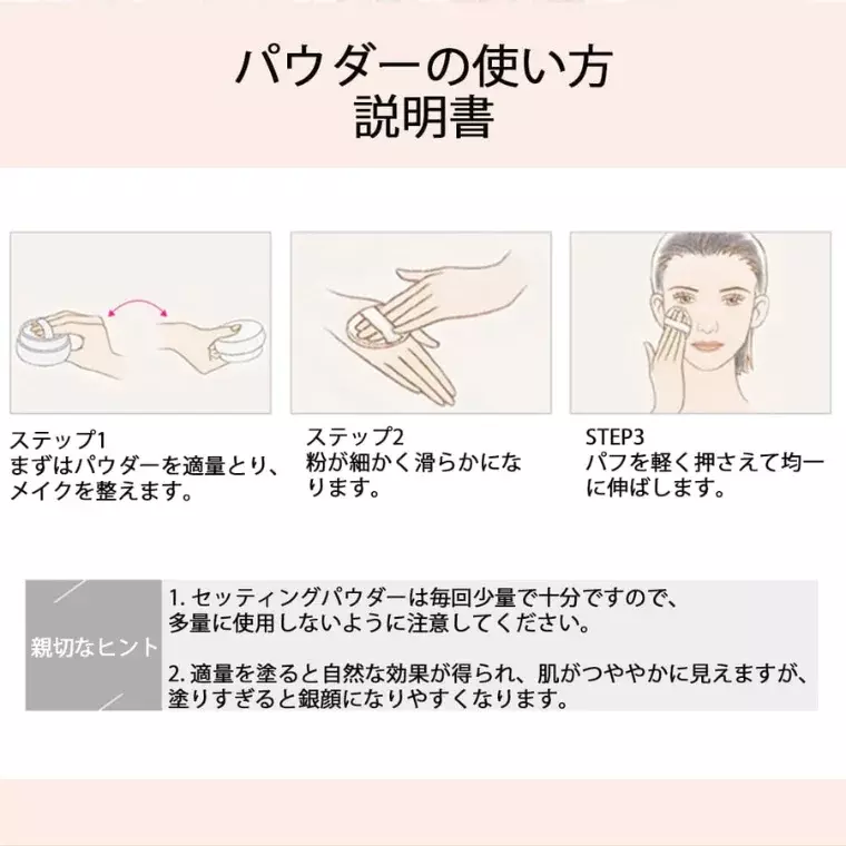 Gecomo Loose Powder Setting Powder #04 Light Purple (13gm)