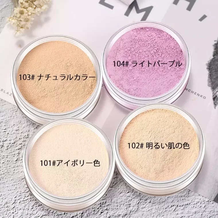 Gecomo Loose Powder Setting Powder #04 Light Purple (13gm)