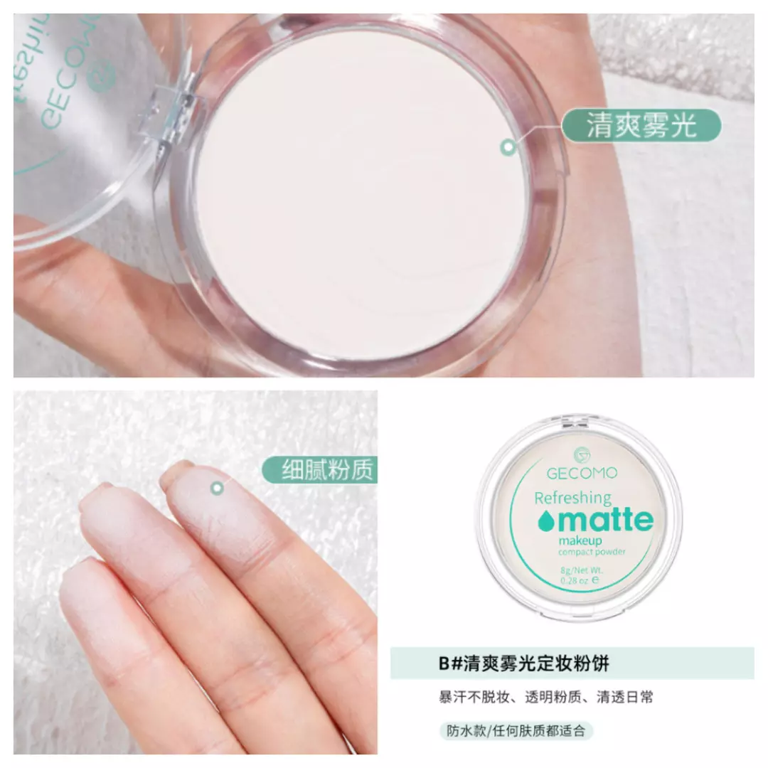 Gecomo Refreshing Matte Makeup Powder (8g)