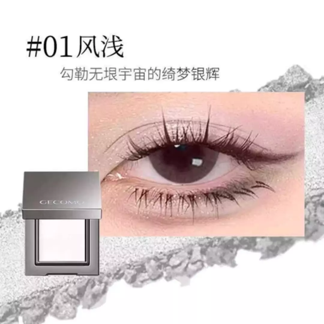 Gecomo Mystic Dream Mono Eyeshsdow #1 Wind Light (2g)