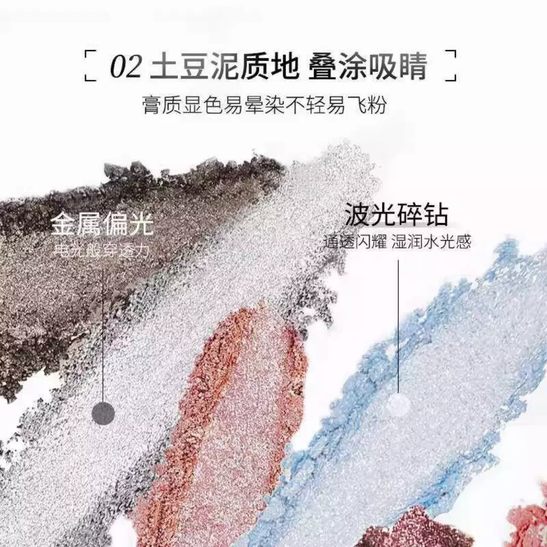 Gecomo Mystic Dream Mono Eyeshsdow #2 Shiyun (2g)