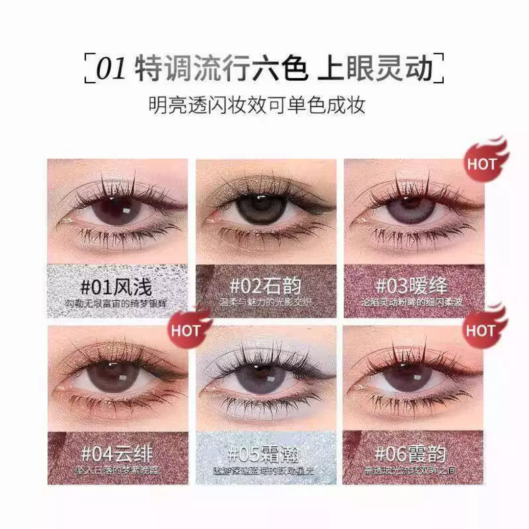 Gecomo Mystic Dream Mono Eyeshsdow #5 Shuanghan (2g)