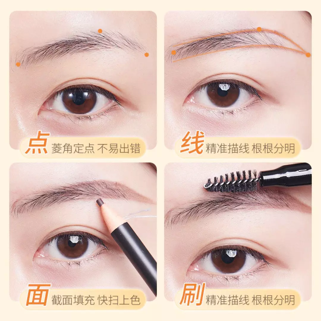 Gecomo Smooth Mist Line Eyebrow Pencil #2 (0.6g)