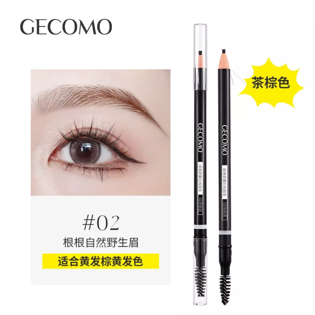 Gecomo Smooth Mist Line Eyebrow Pencil #2 (0.6g)
