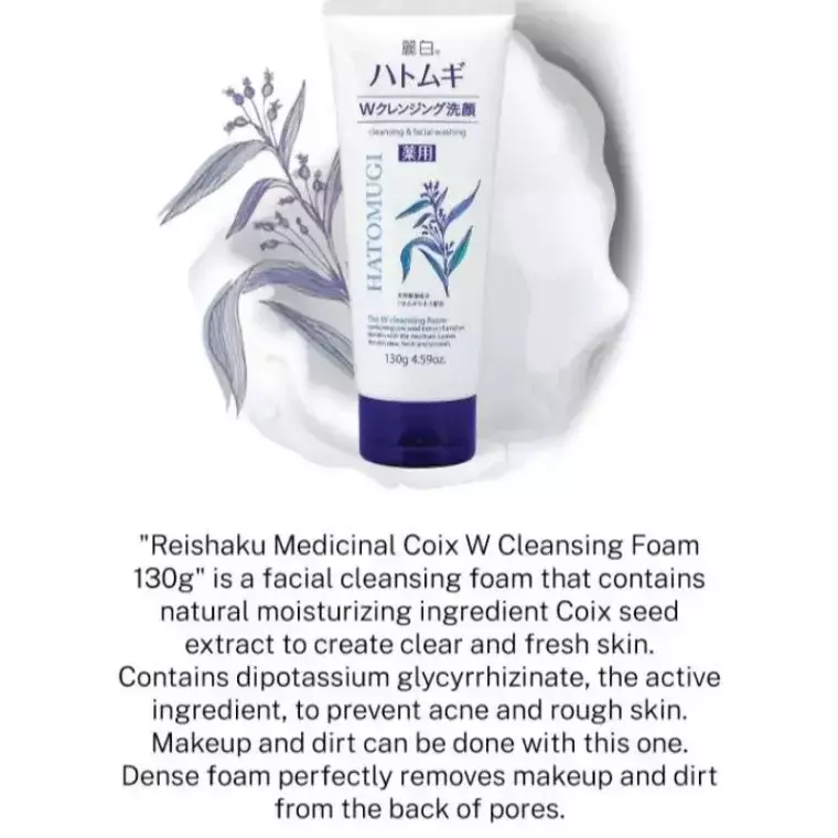 Kumano yushi Hatomugi Bright Up Facial Wash (170gm)