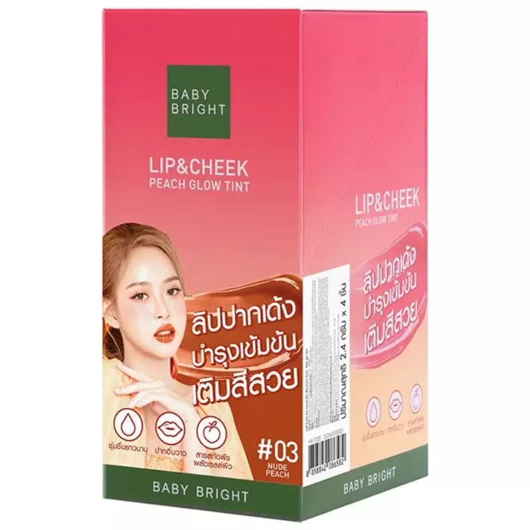 Baby Bright Lip & Cheek Peach Glow Tint #03 Nude Peach (2.4gm)
