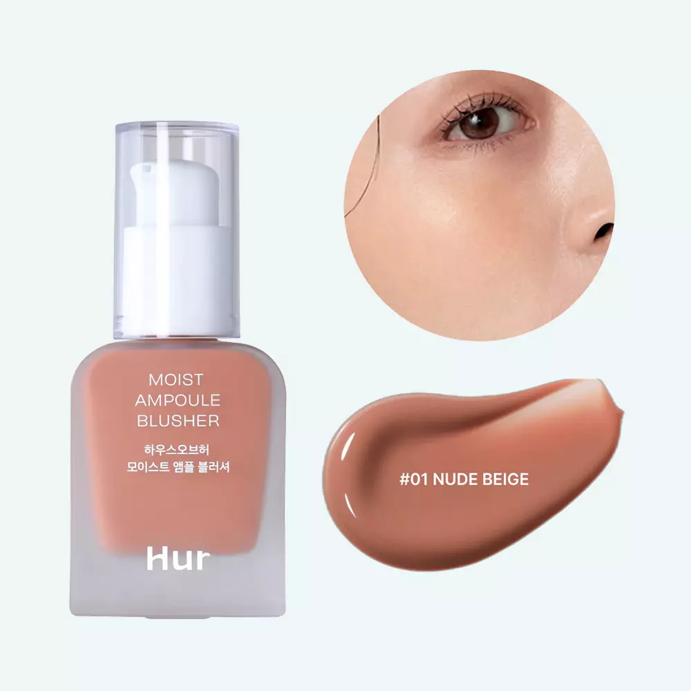 House Of Hur Moist Ampoule Blusher# 01 Nude Beige (20ml)