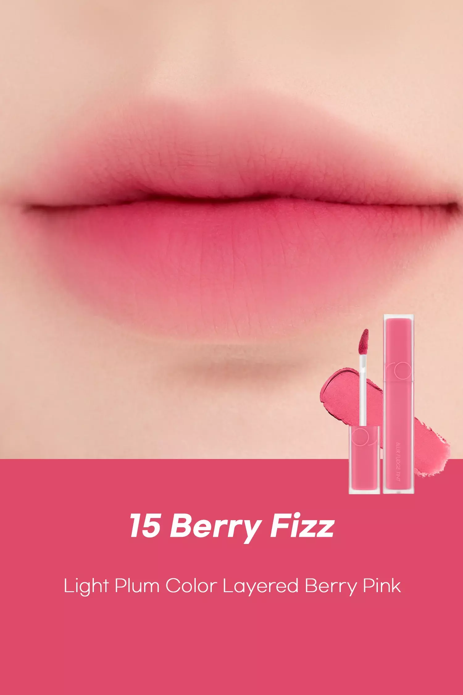 Rom&nd Blur Fudge Tint 15 BERRY FIZZ (5g)