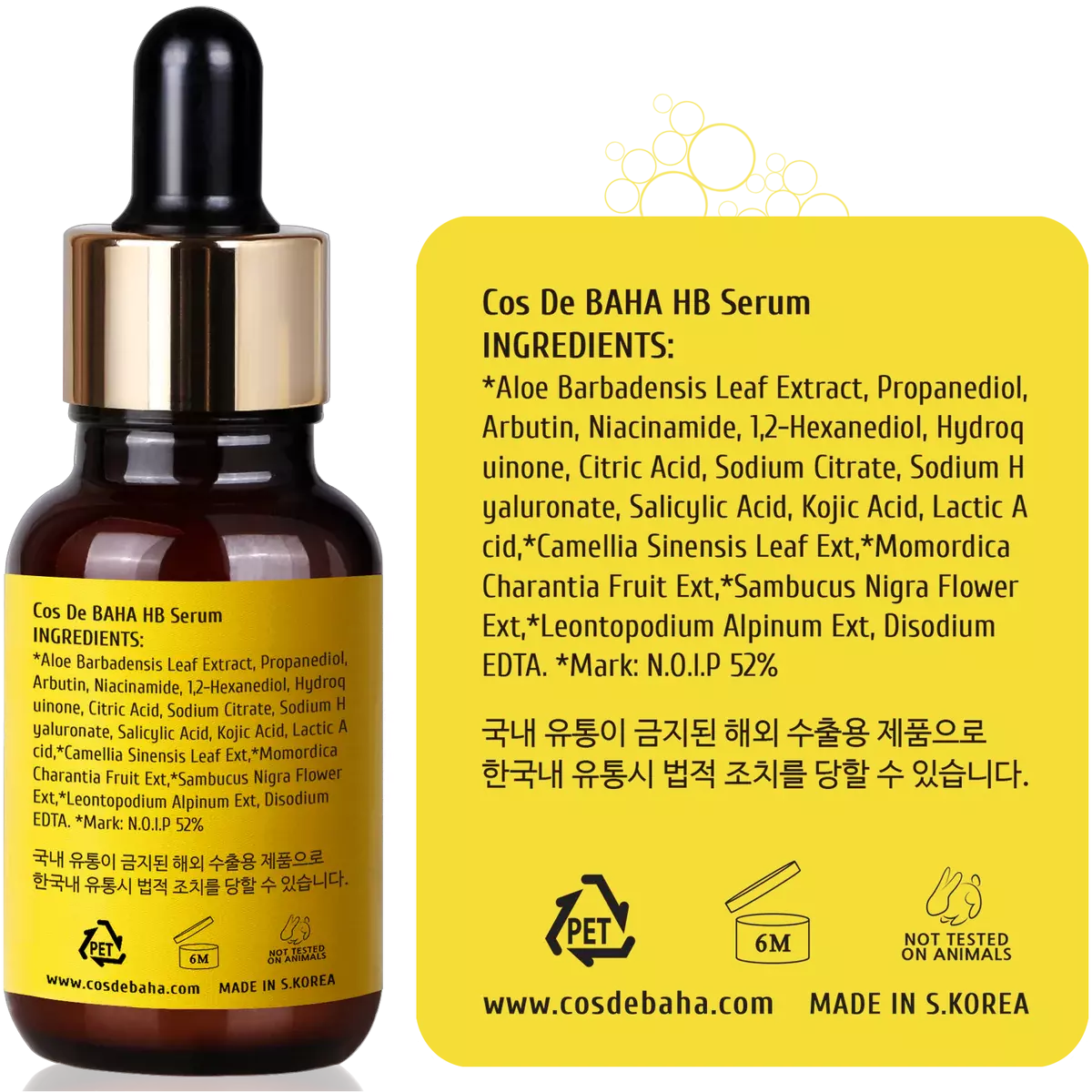 Cos De BAHA 2% Hydroquinone Brightening Serum (30ml)