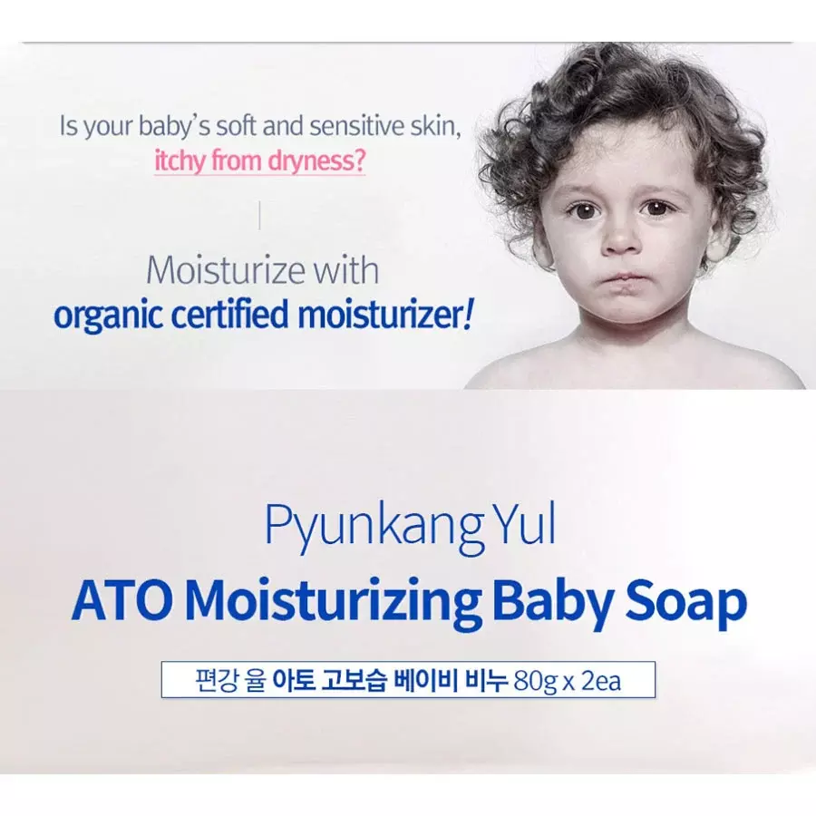 Pyunkang Yul ATO Moisturizing Baby Soap (80g)