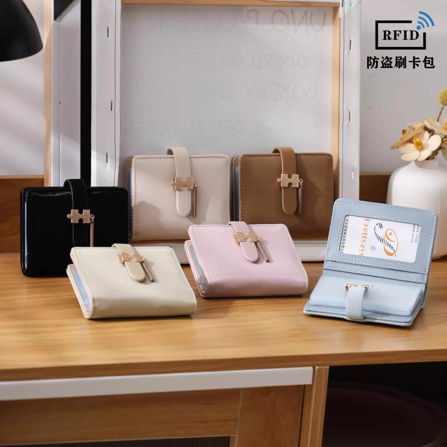 Prettyzys PT25-213 RFID Blocking Card Wallet - APRICOT