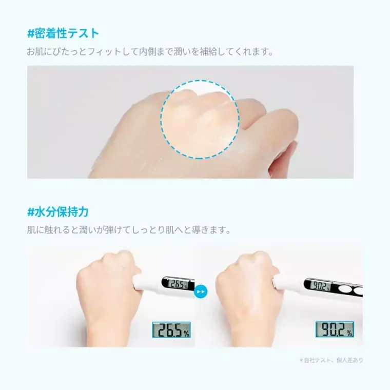 JMsolution Active Jellyfish Waterful Mask (33ml)