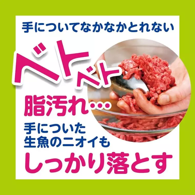 Lion Kirei Kirei Medicated Kitchen Foaming Hand Soap (230ml)