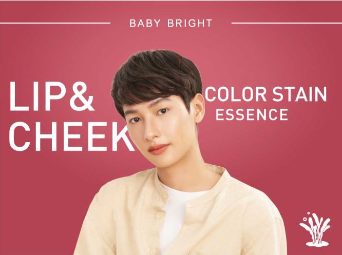 Baby Bright Lip & Cheek Color Stain Essence #1 Peach Coral