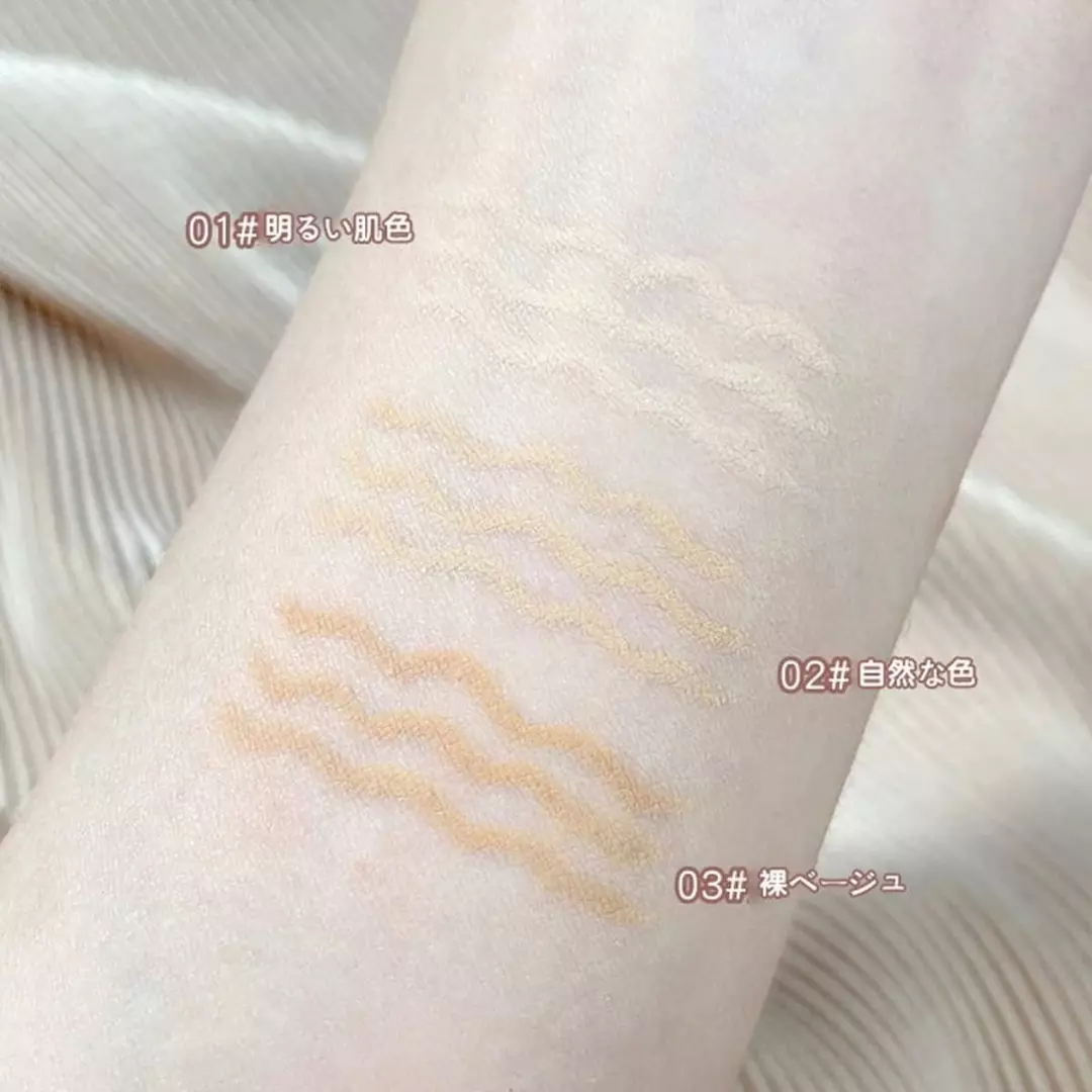 Gecomo Light Sensitive Beauty Concealer Pencil 01 Ivory (5g)