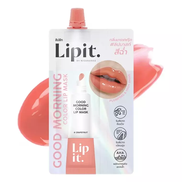 Lip It Good Morning Color Lip Mask #01 Grapefruit (2.4gm)