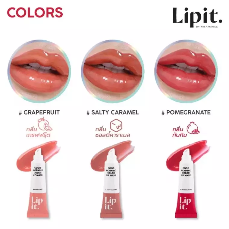 Lip It Good Morning Color Lip Mask #01 Grapefruit (2.4gm)