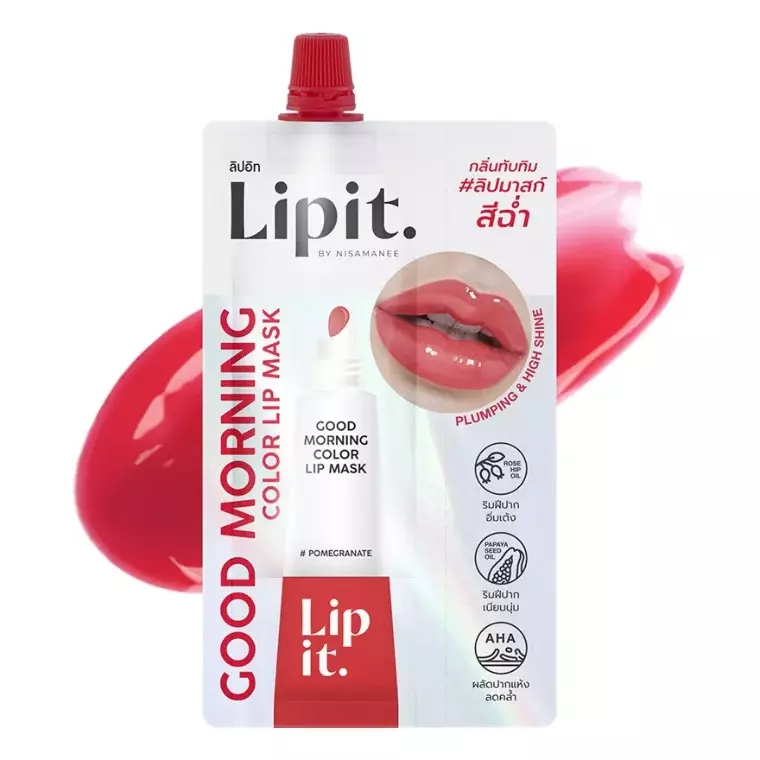 Lip It Good Morning Color Lip Mask #03 Pomegranate (2.4gm)