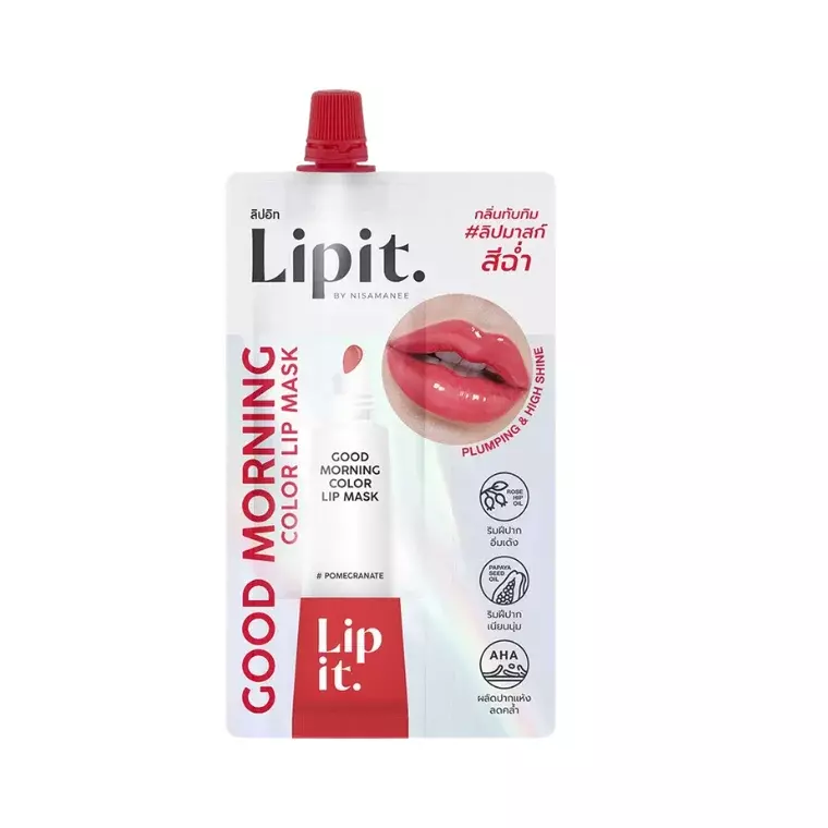 Lip It Good Morning Color Lip Mask #03 Pomegranate (2.4gm)