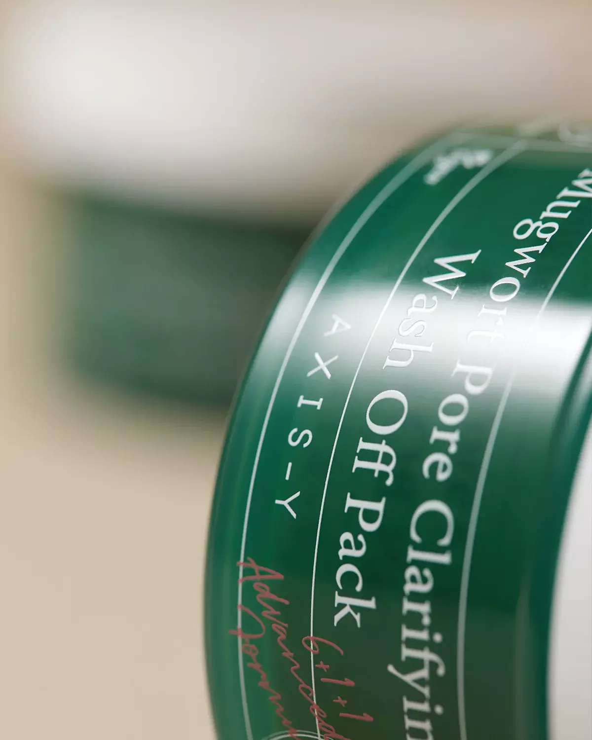 AXIS–Y Mugwort Pore Clarifying Wash Off Pack