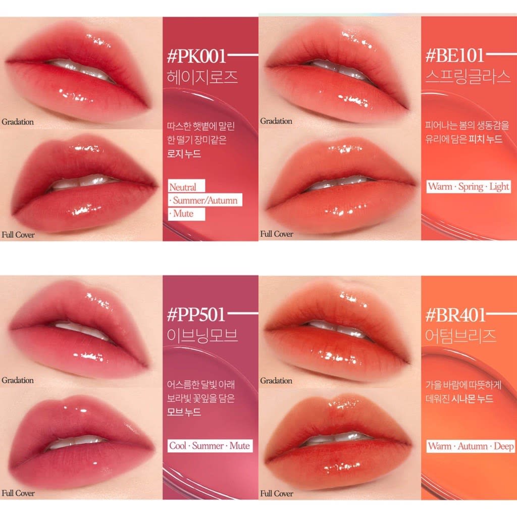 Etude House Glass Rouge Tint -#RD302 ROSE INFUSION