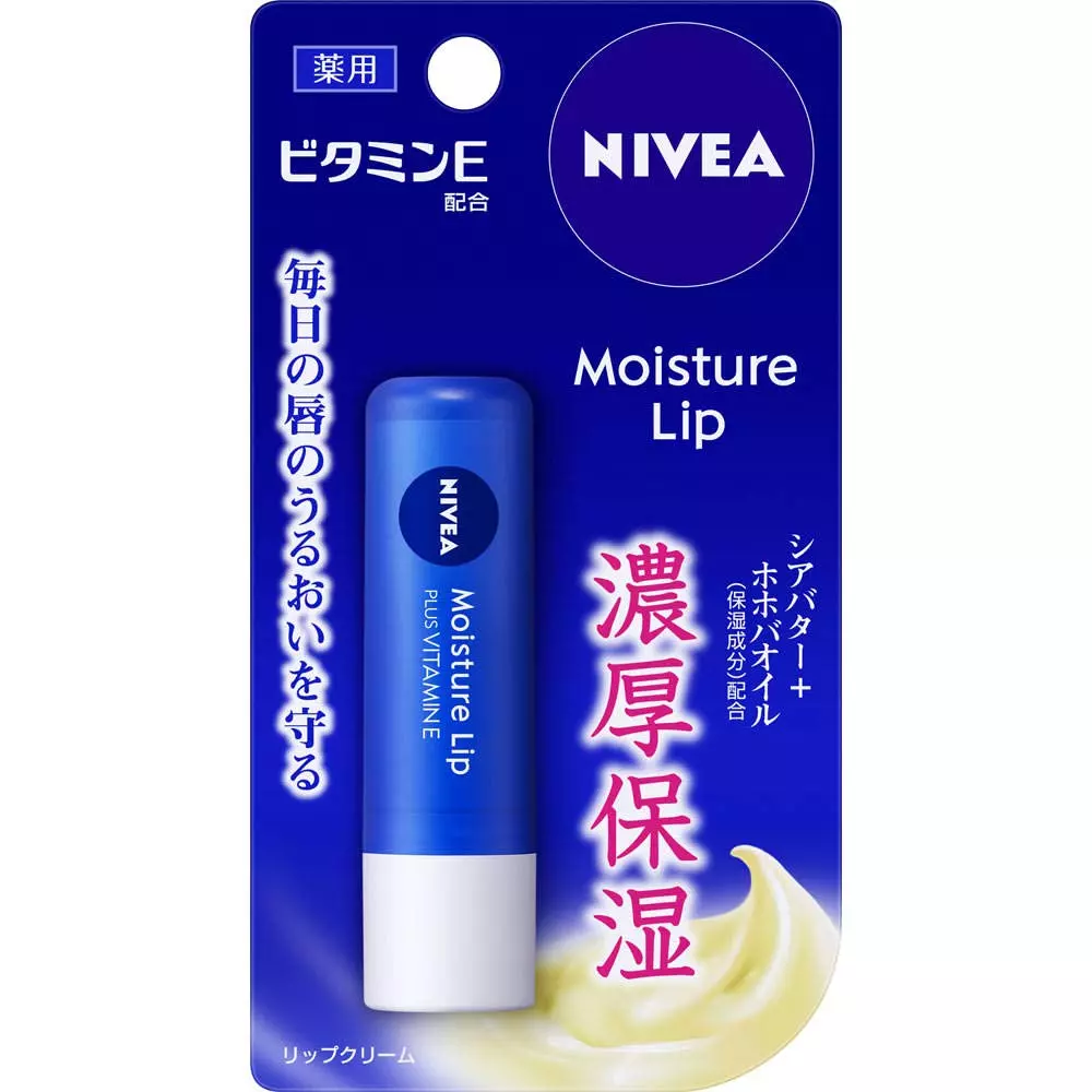 Nivea Moisture Lip Care Plus Vitamin E