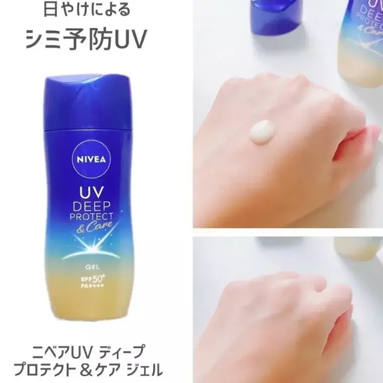 Nivea UV Deep Protect & Care Gel Sunscreen SPF50+ PA++++ (80gm)