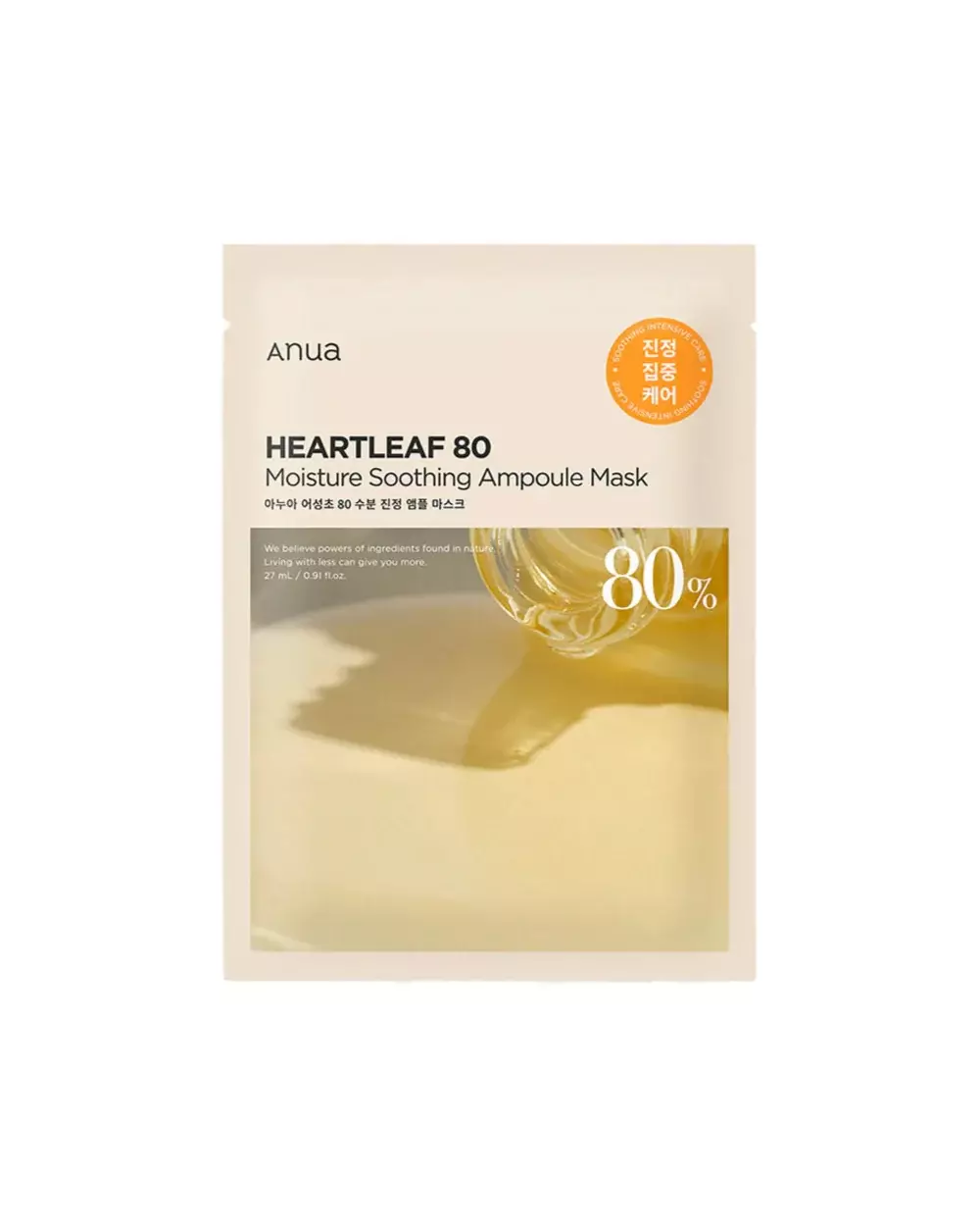 Anua Heartleaf 80% Moisture Soothing Ampoule Mask (27ml)
