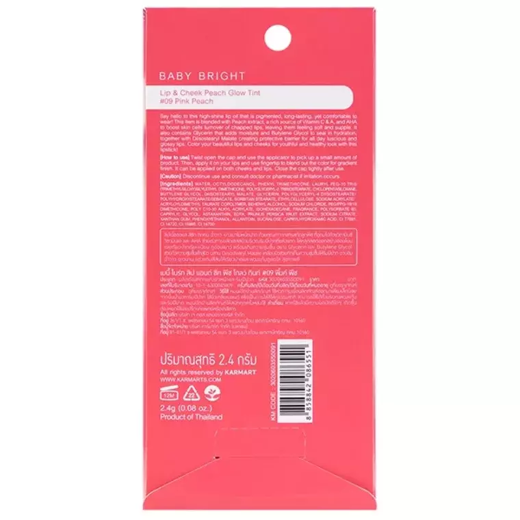 Baby Bright Lip & Cheek Peach Glow Tint #09 Pink Peach (2.4gm)