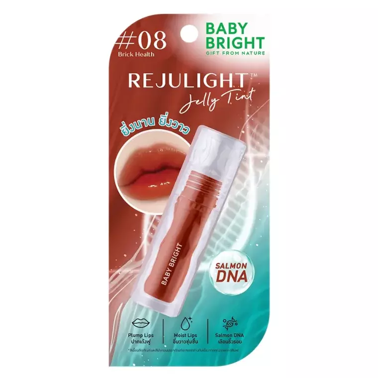 Baby Bright Rejulight Jelly Lip Tint #08 Brick Health (3gm)