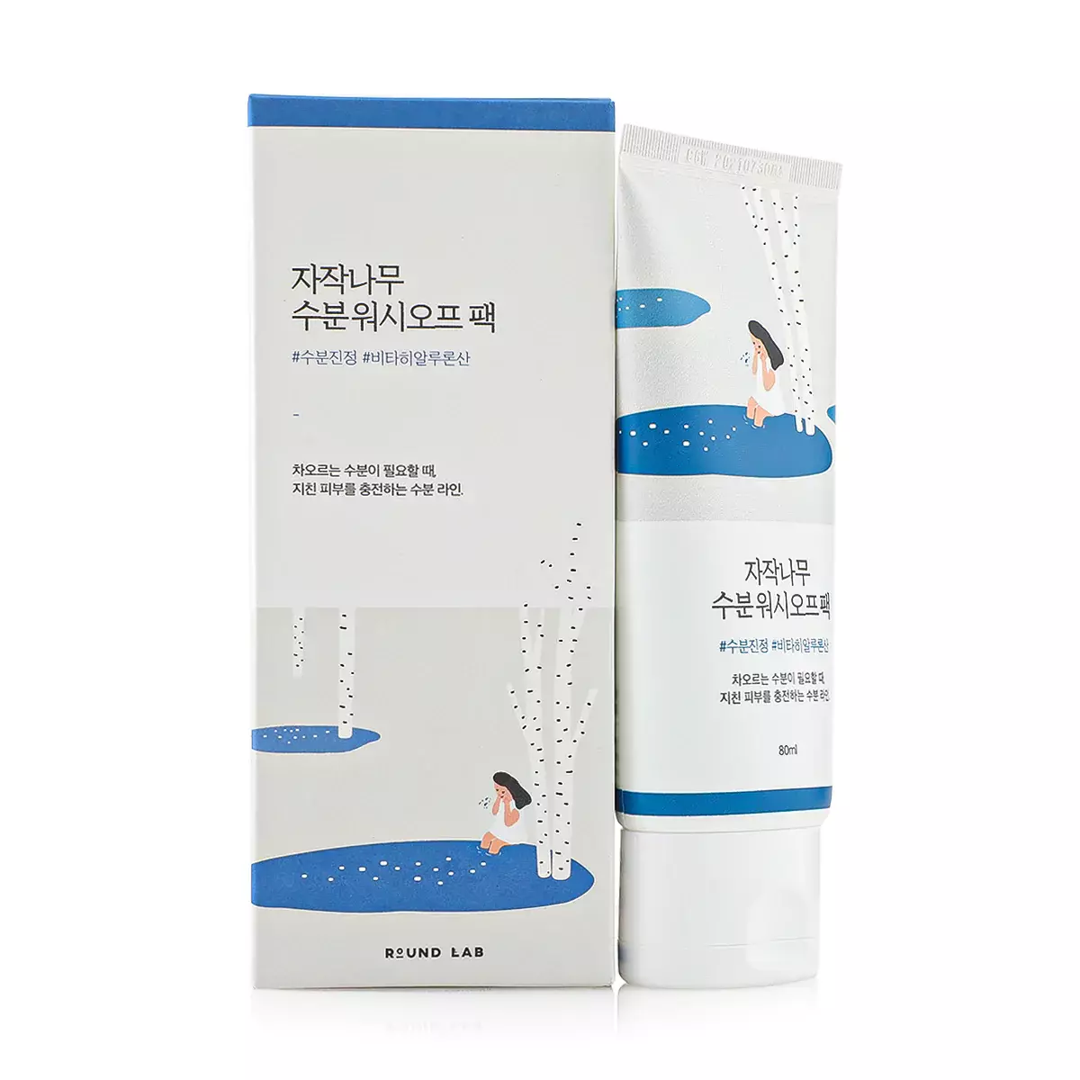 Round Lab Birch Juice Wash Off Pack (80ml)