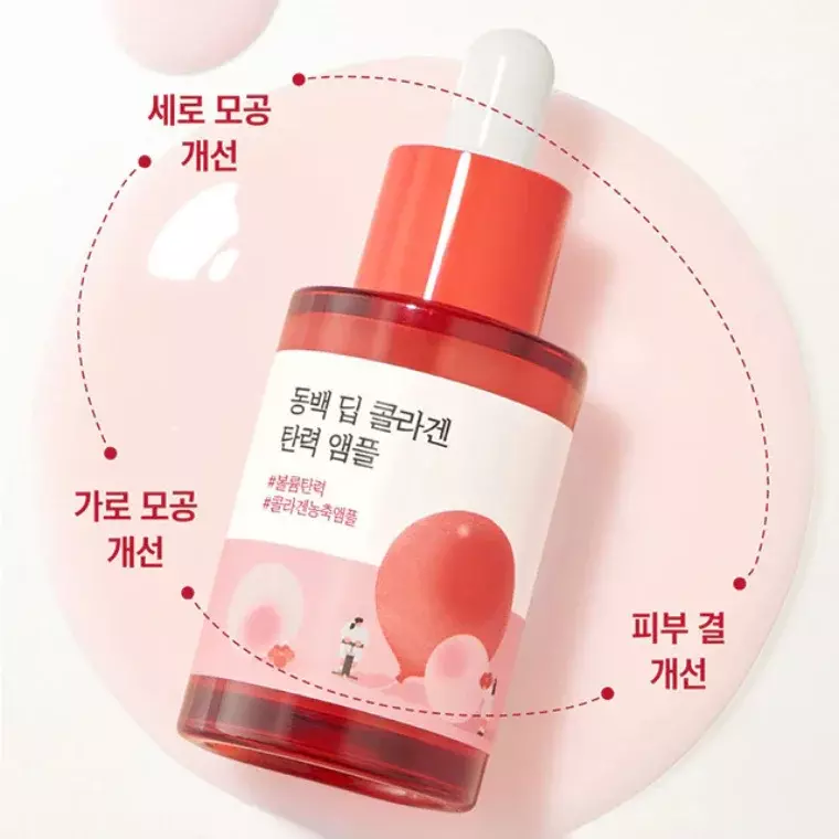 Round Lab Camellia Deep Collagen Firming Ampoule (30ml)